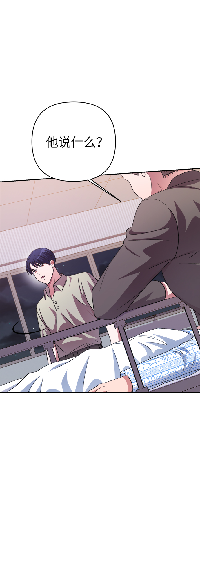 第47话67
