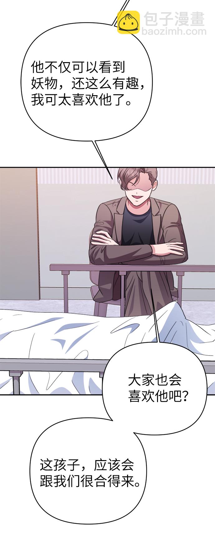 第47话69