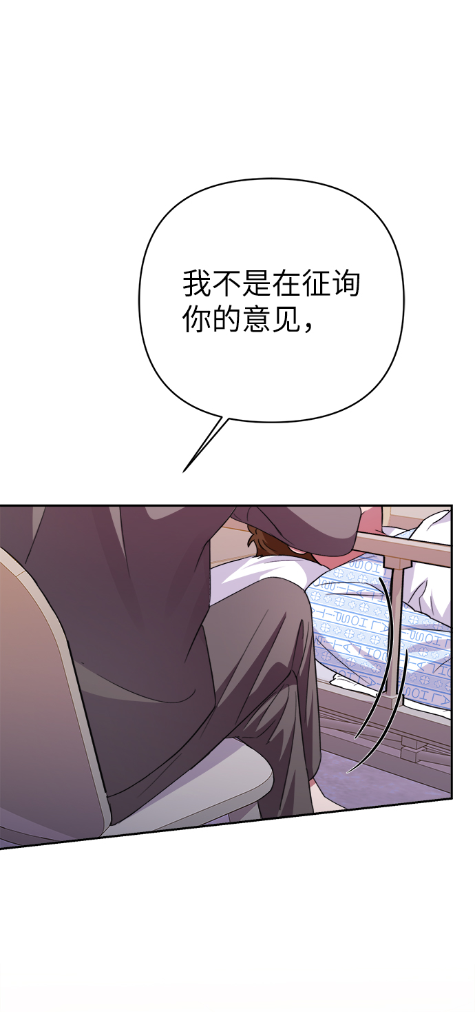 第47话73