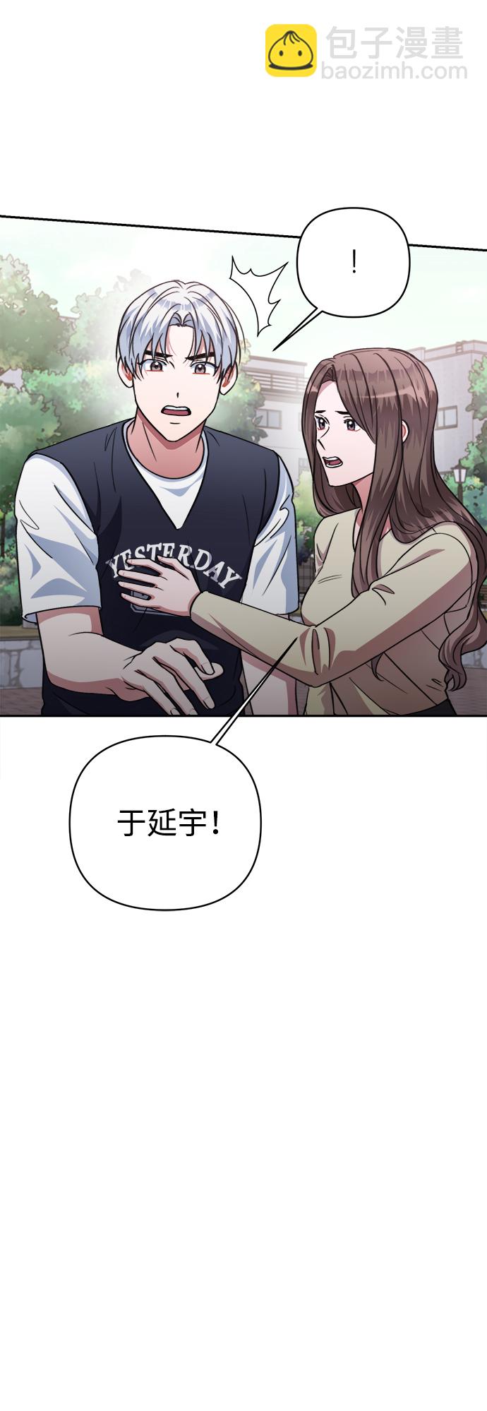 第47话9