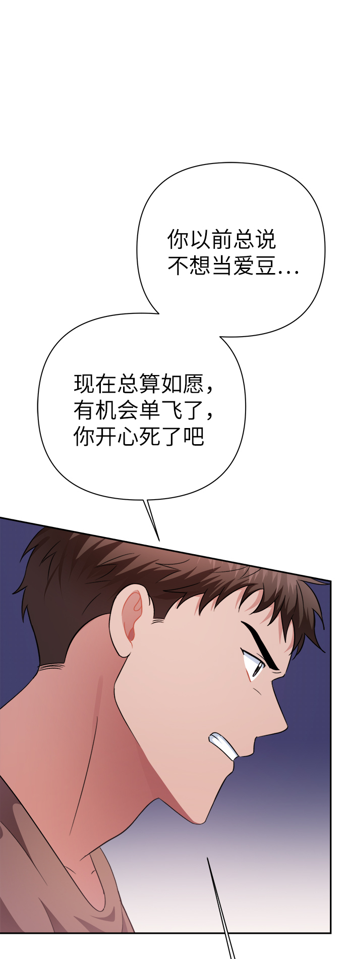 第48话58