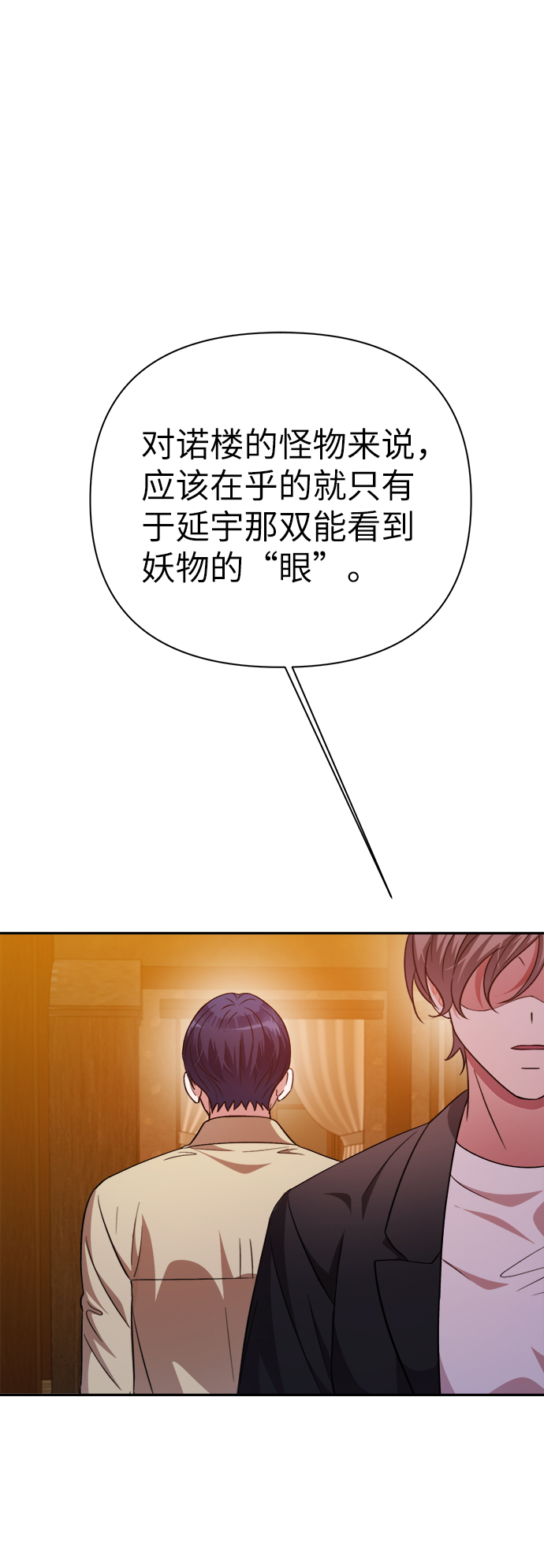 第49话14
