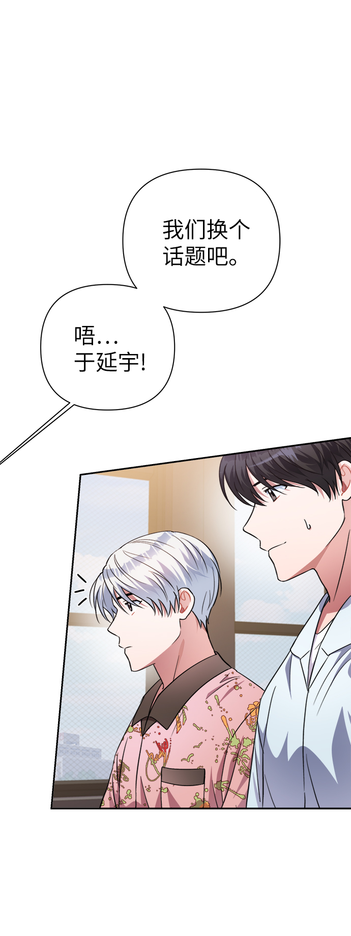 第49话21