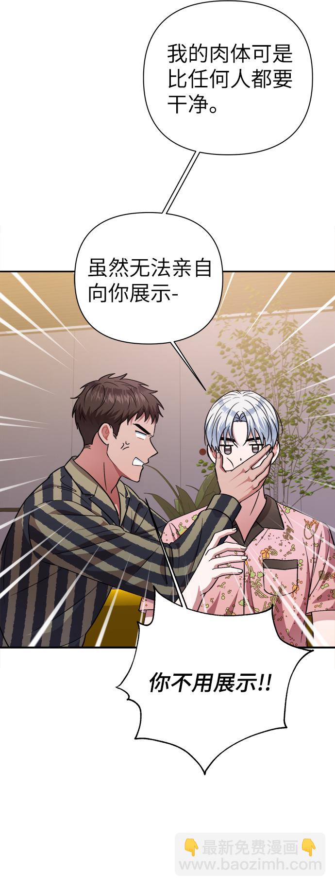 第49话30