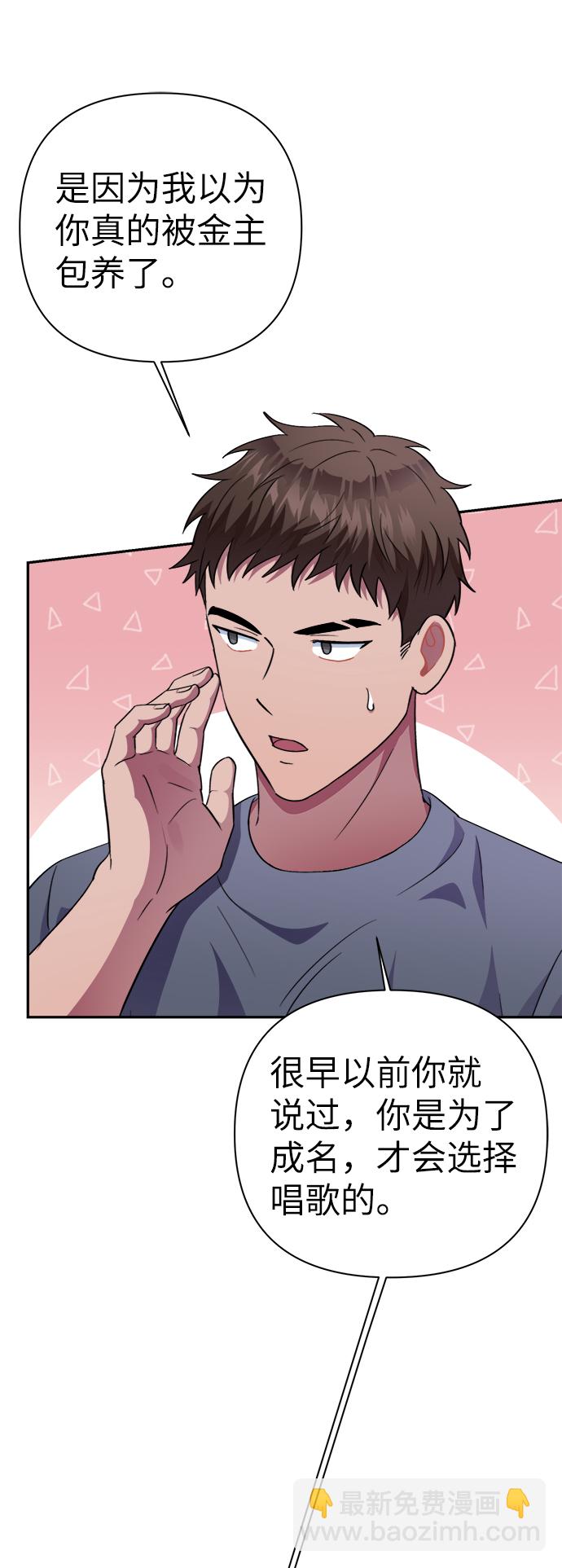第49话42