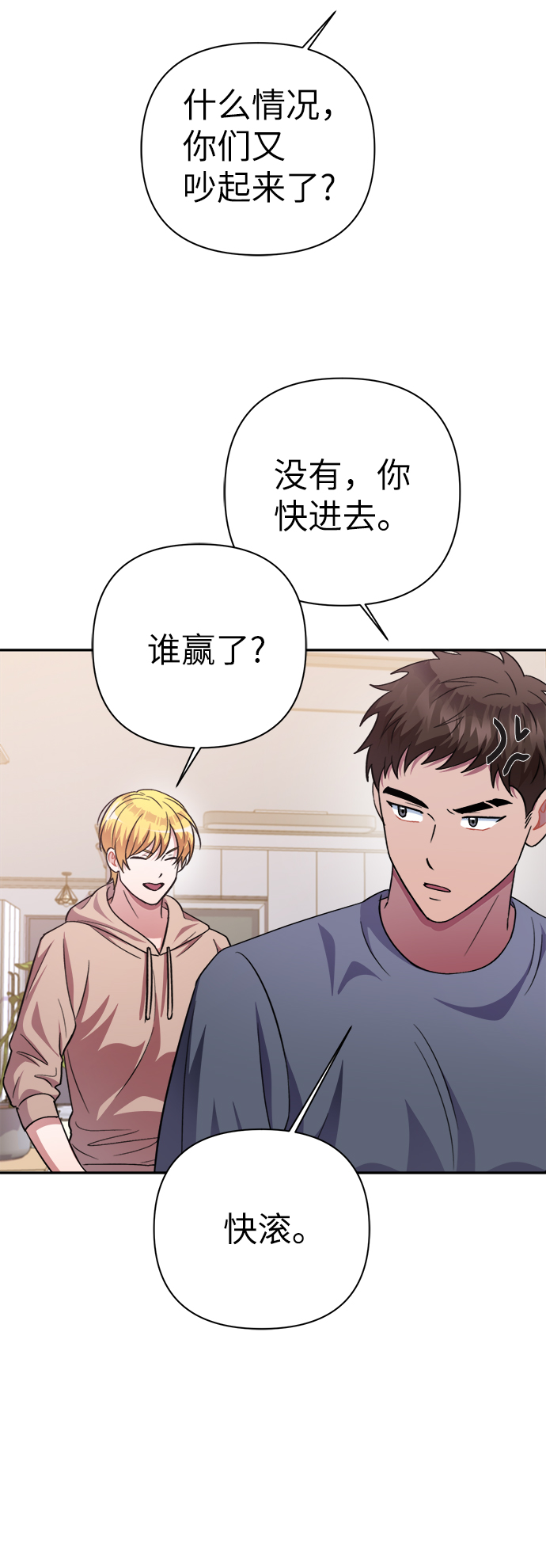 第49话45