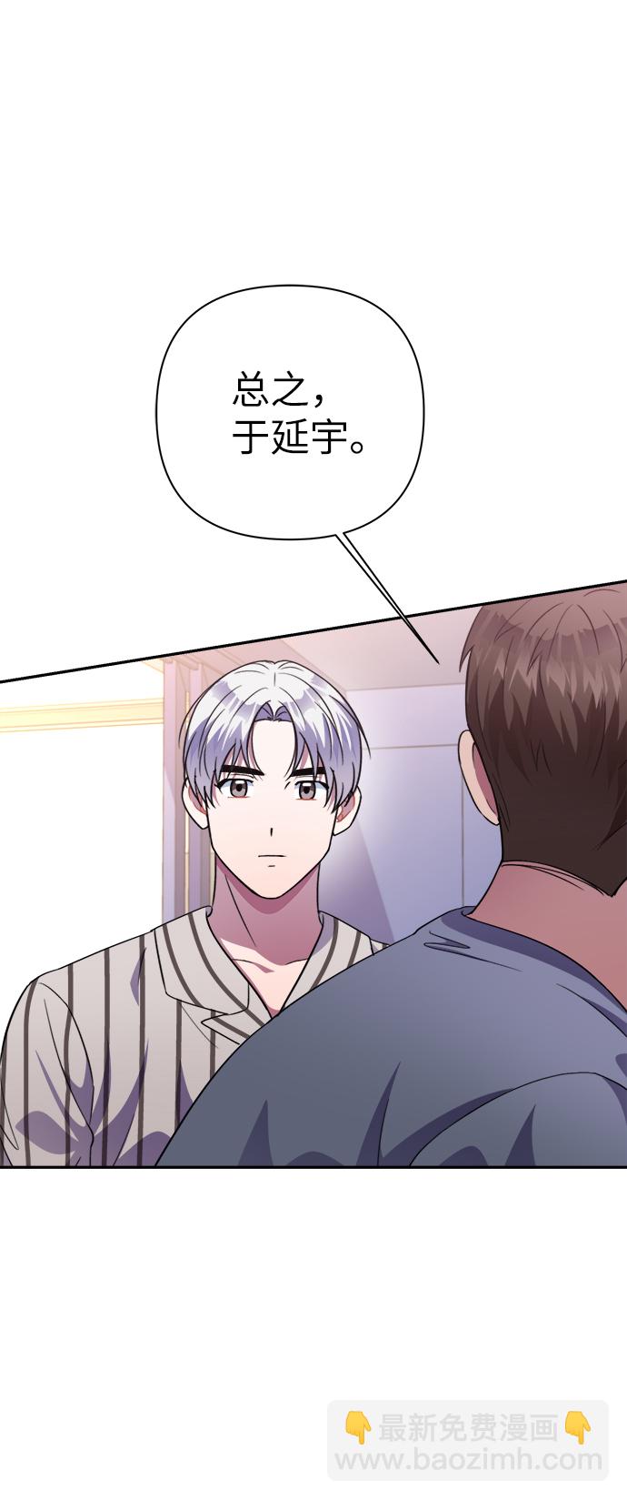 第49话52