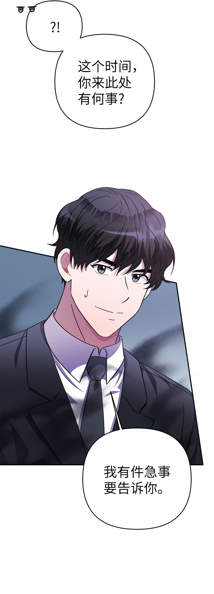 第49话68