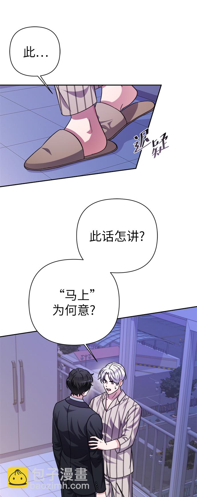 第50话13