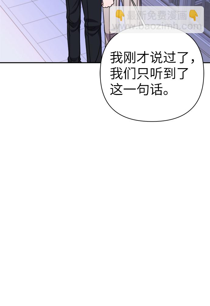 第50话14