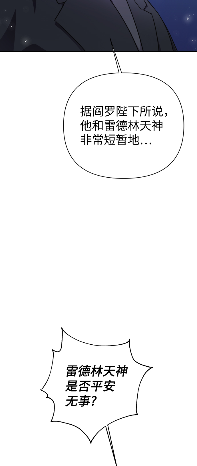 第50话2