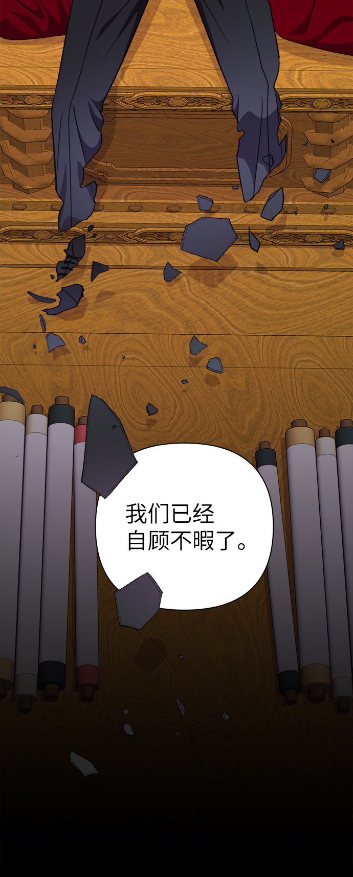第50话20