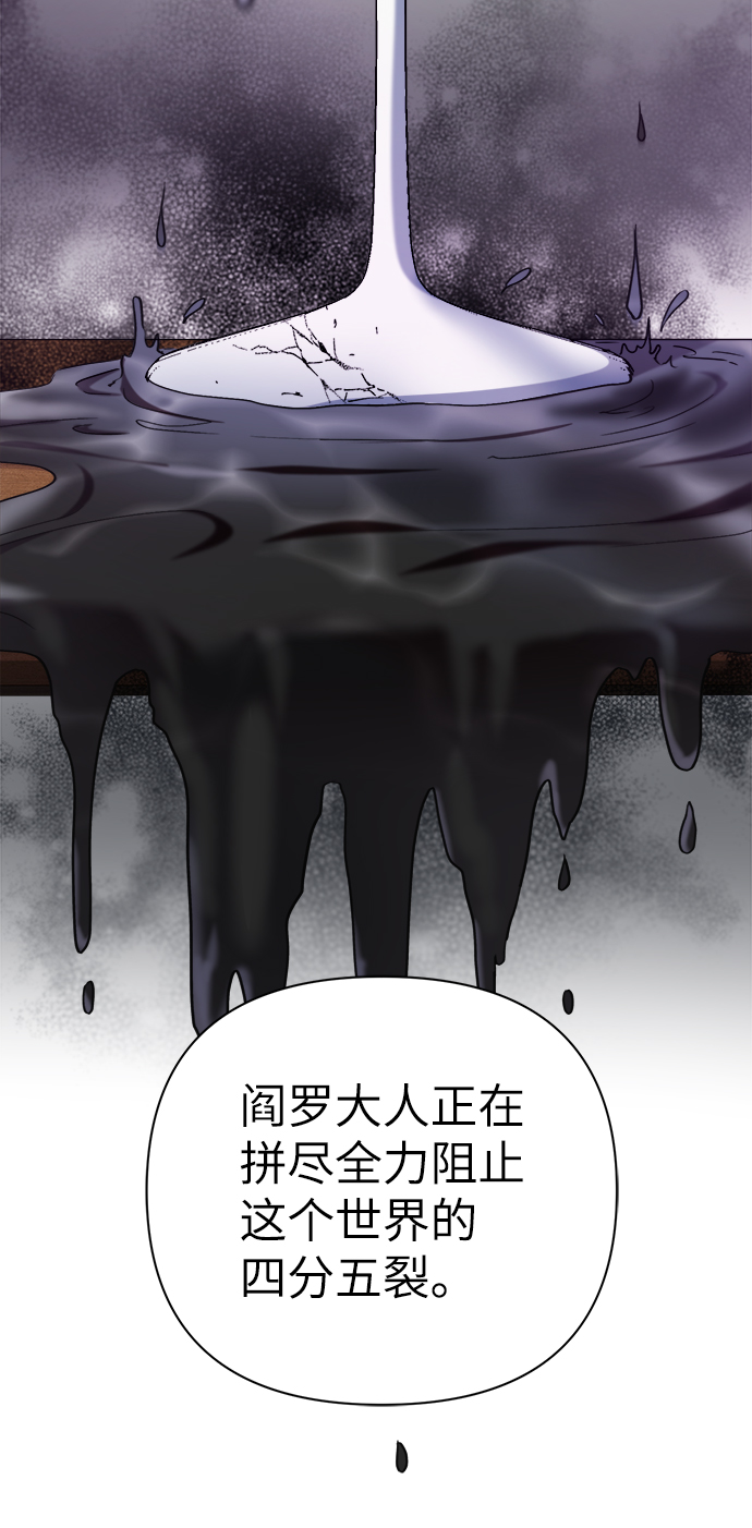 第50话22