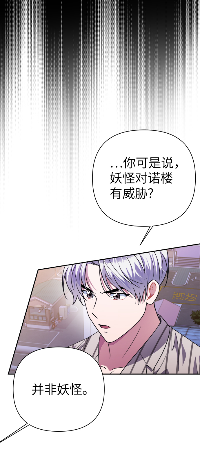 第50话27