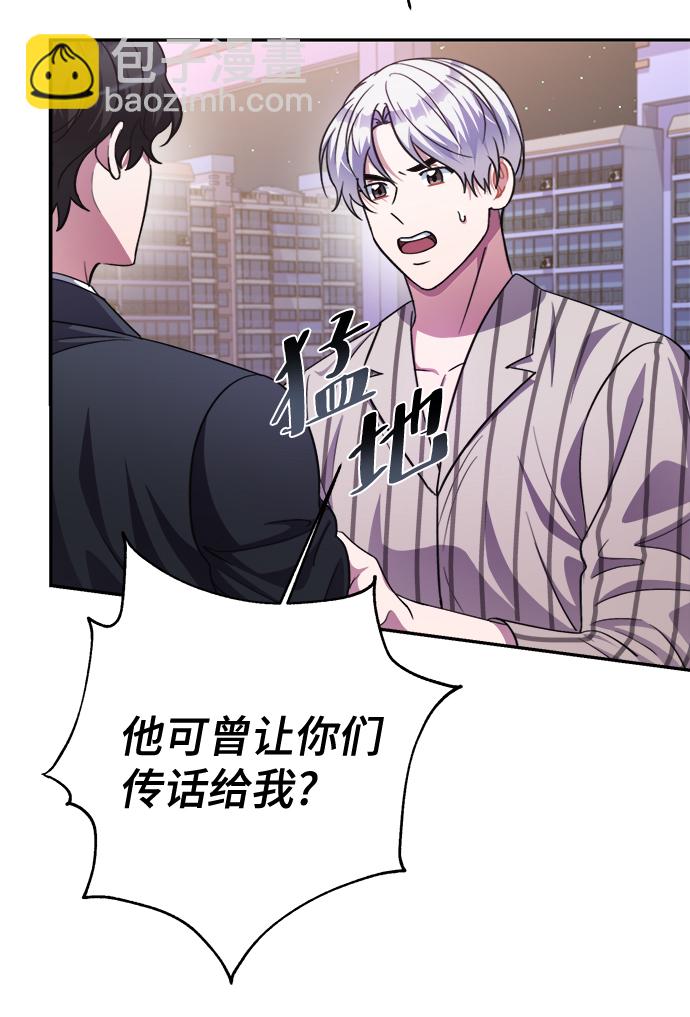 第50话3