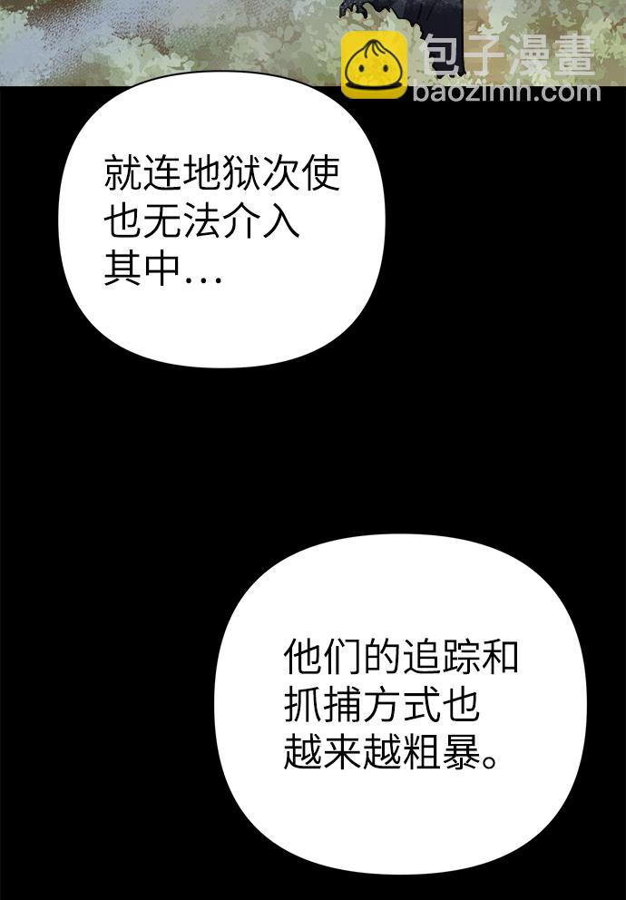 第50话31