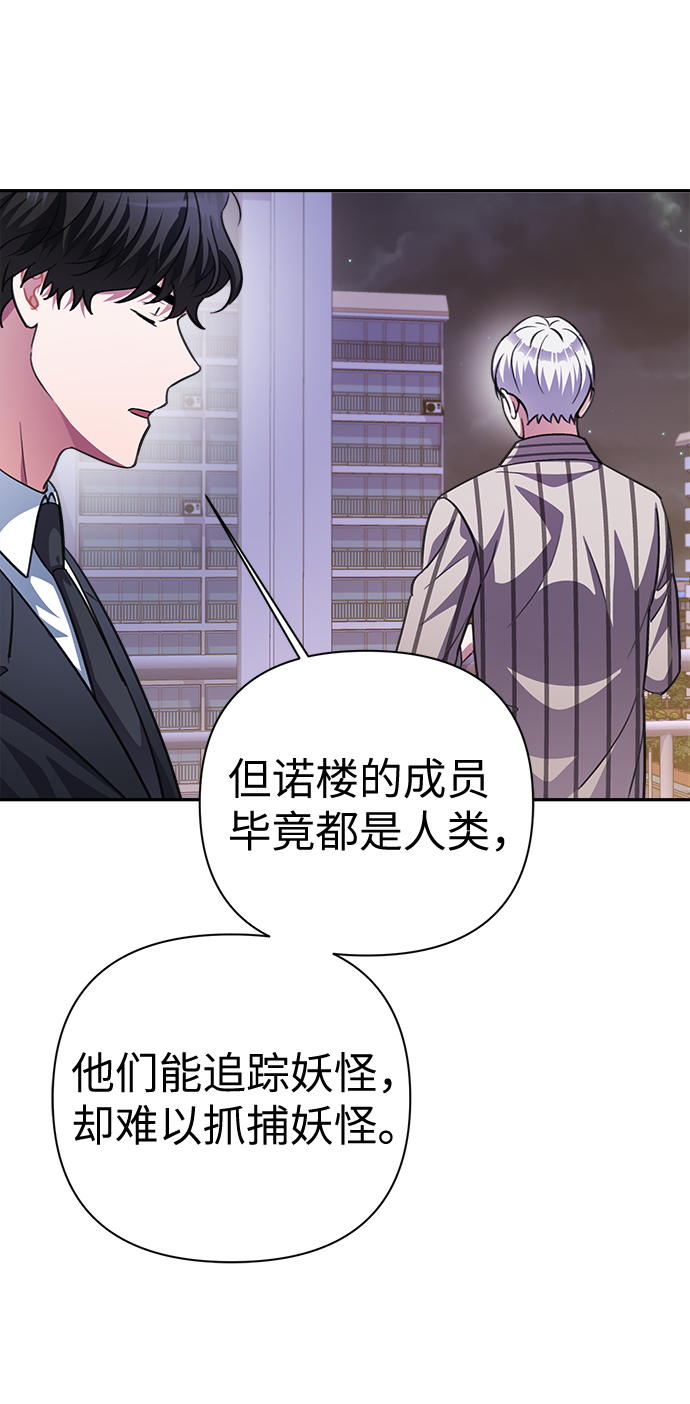 第50话33