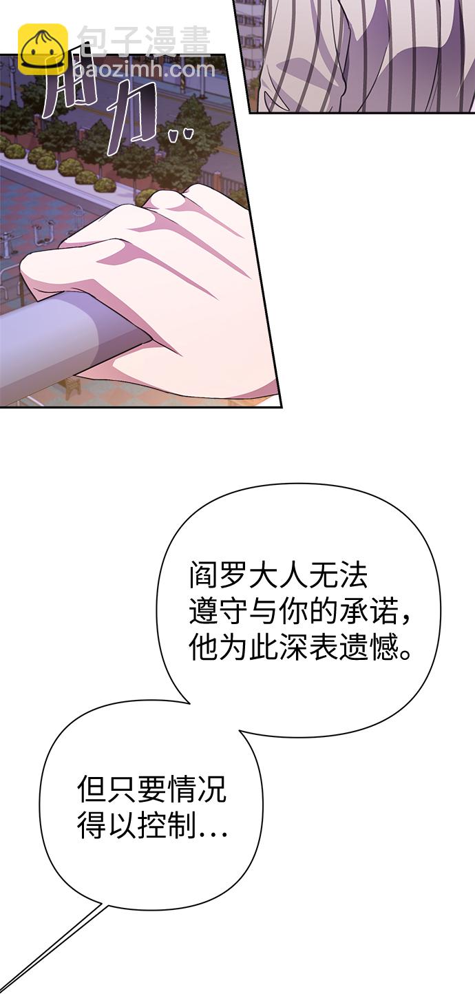 第50话35