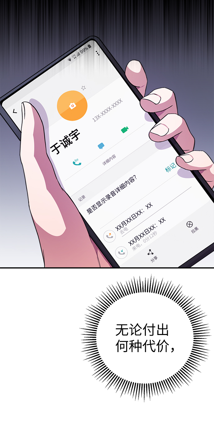 第50话38