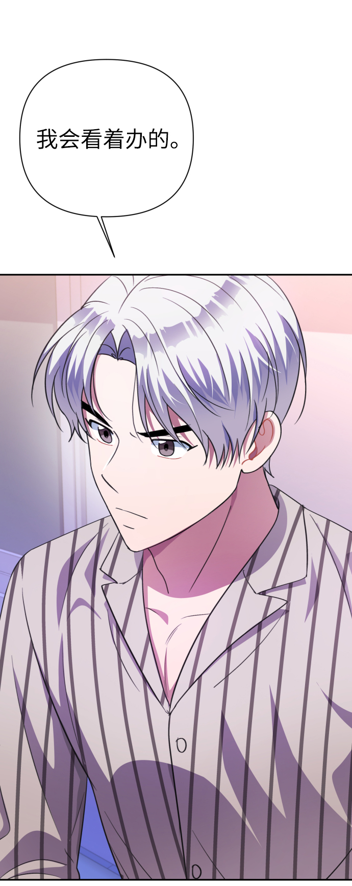 第50话39