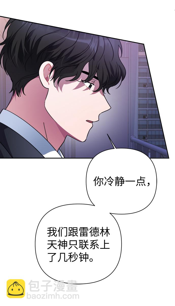 第50话4