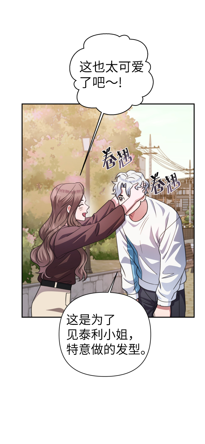 第50话44