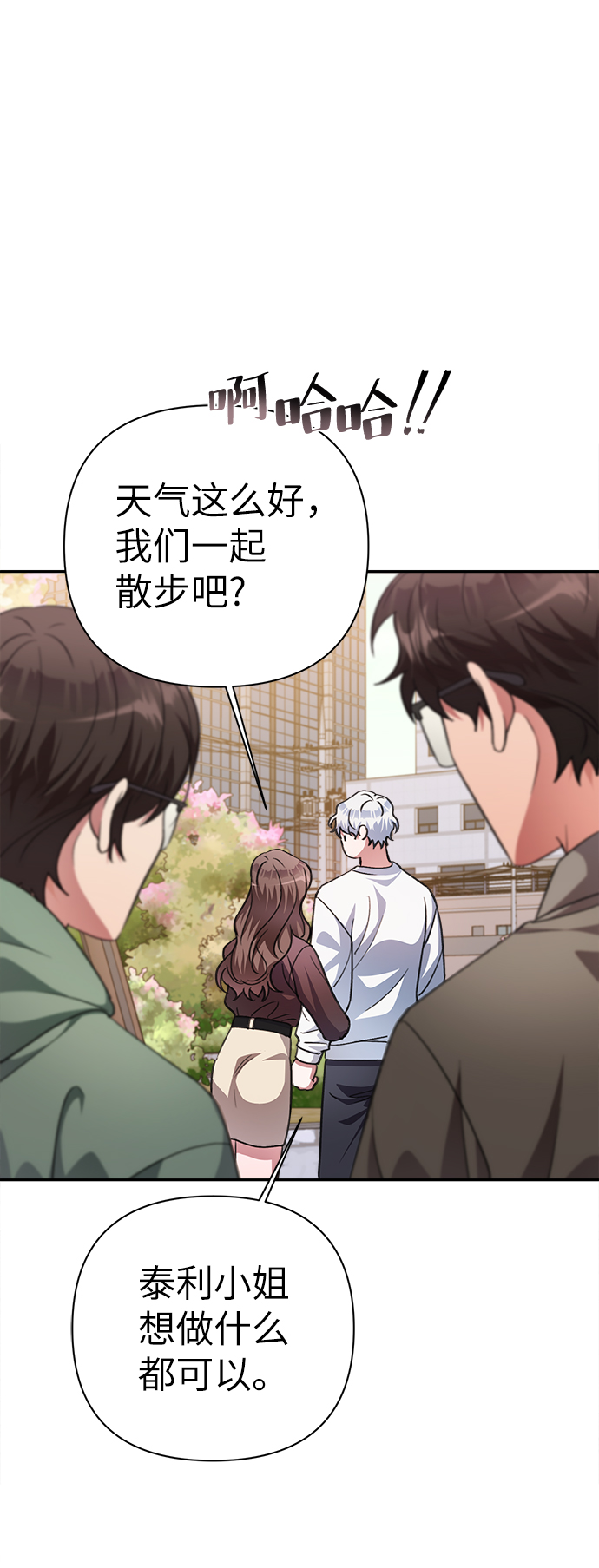 第50话48