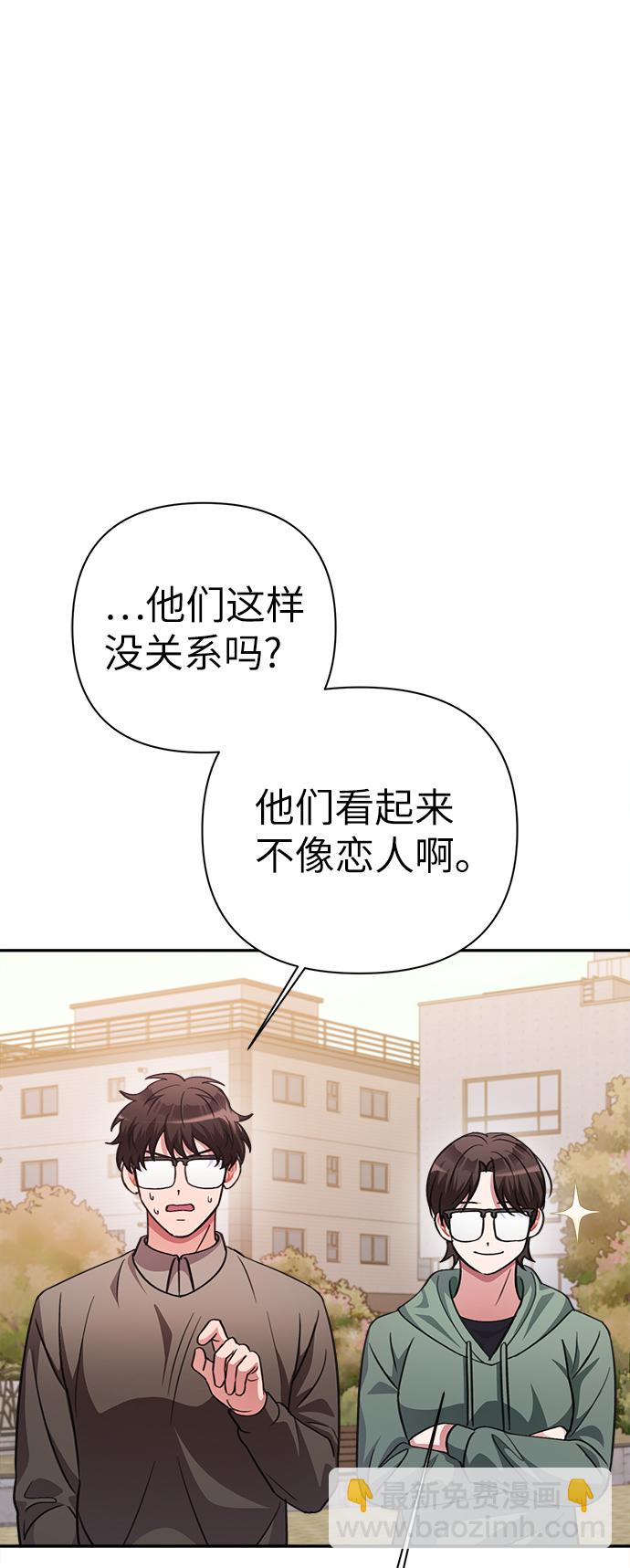 第50话49