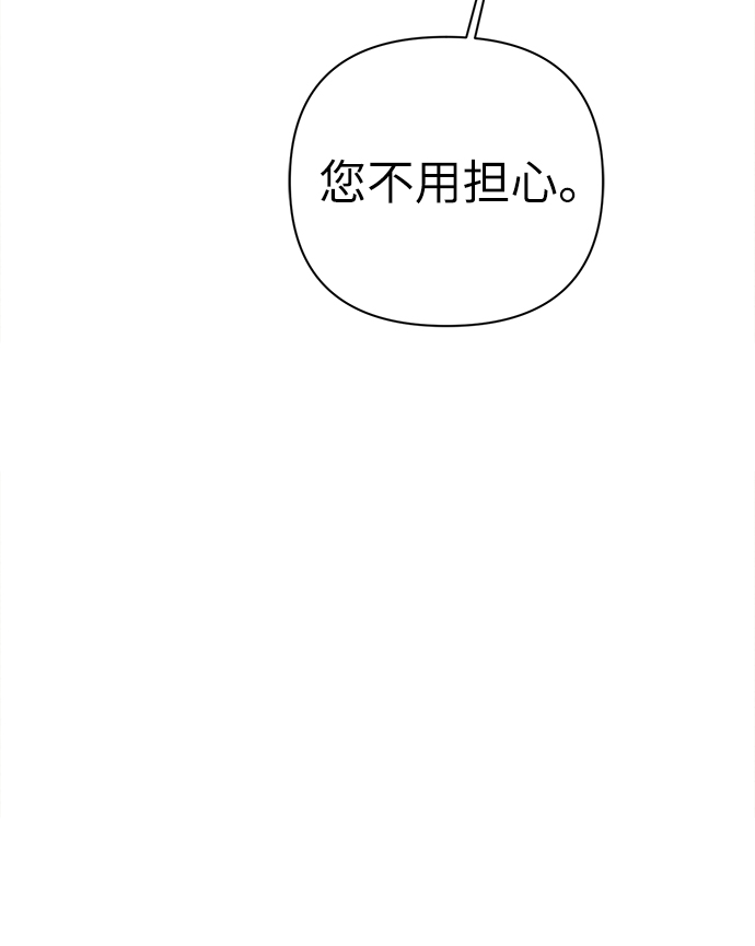 第50话54