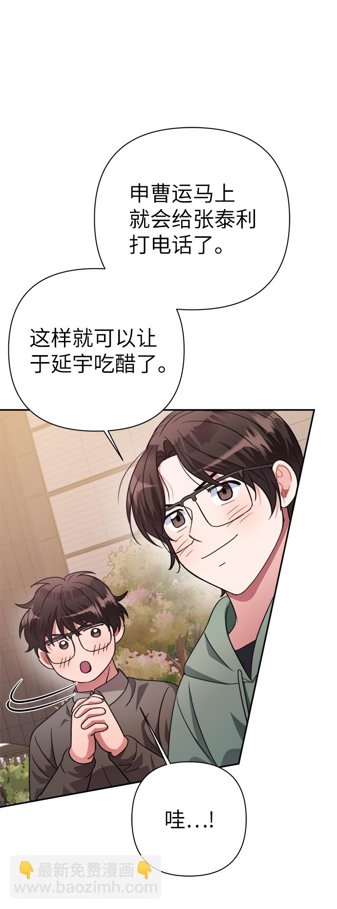 第50话55