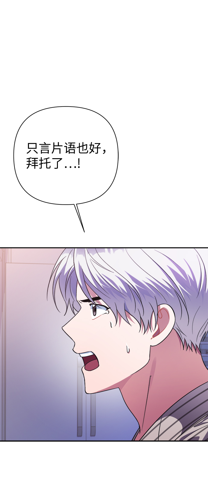 第50话6
