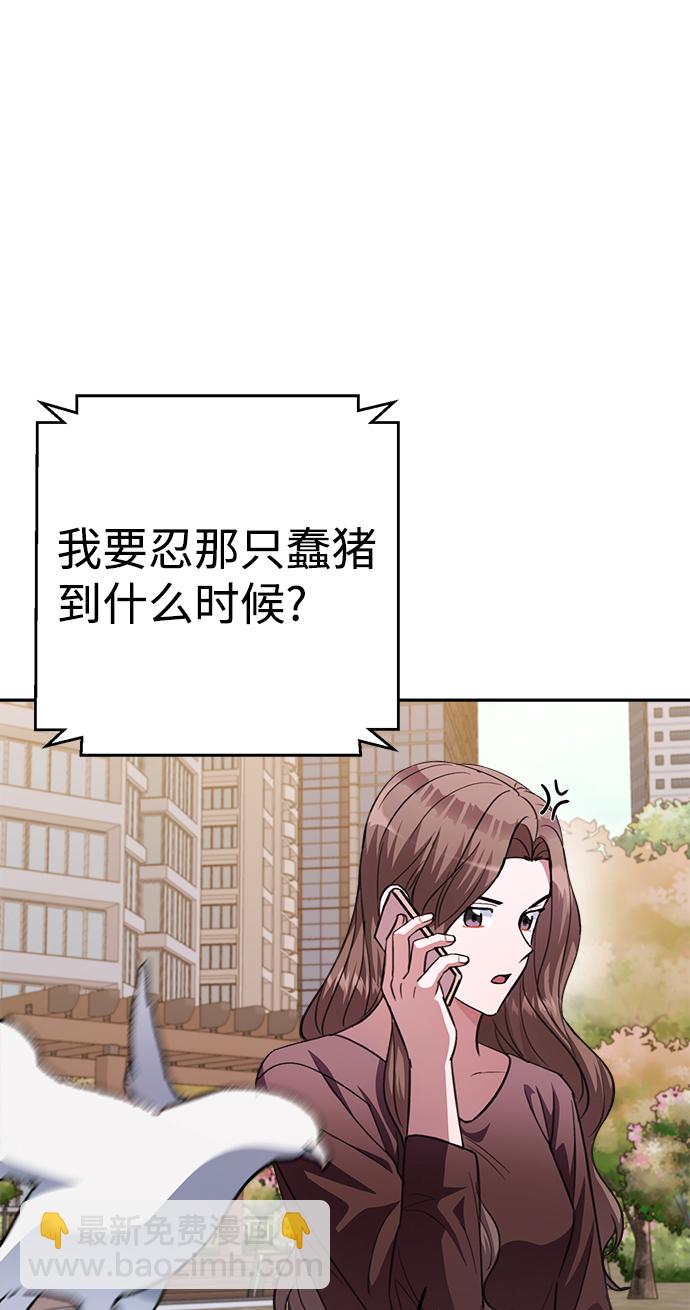 第50话61