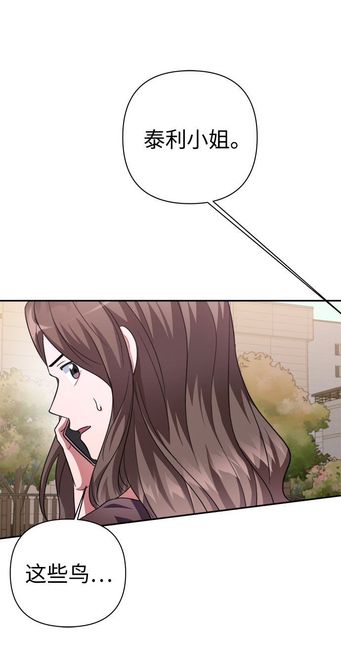 第50话67