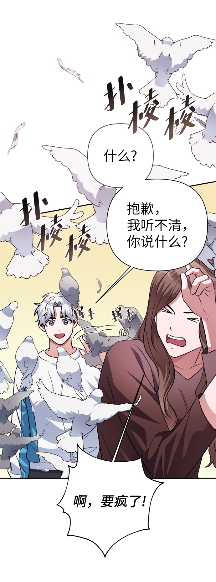 第50话74