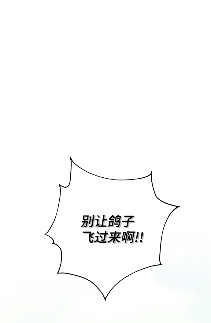 第50话75