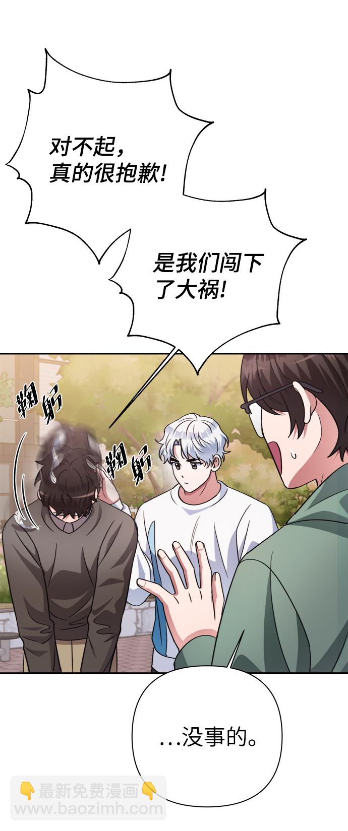 第50话78