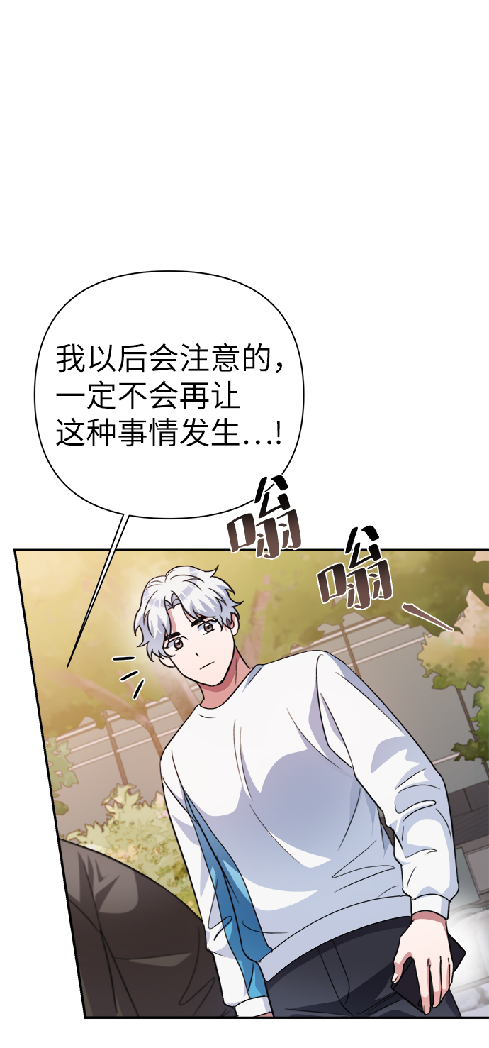 第50话79