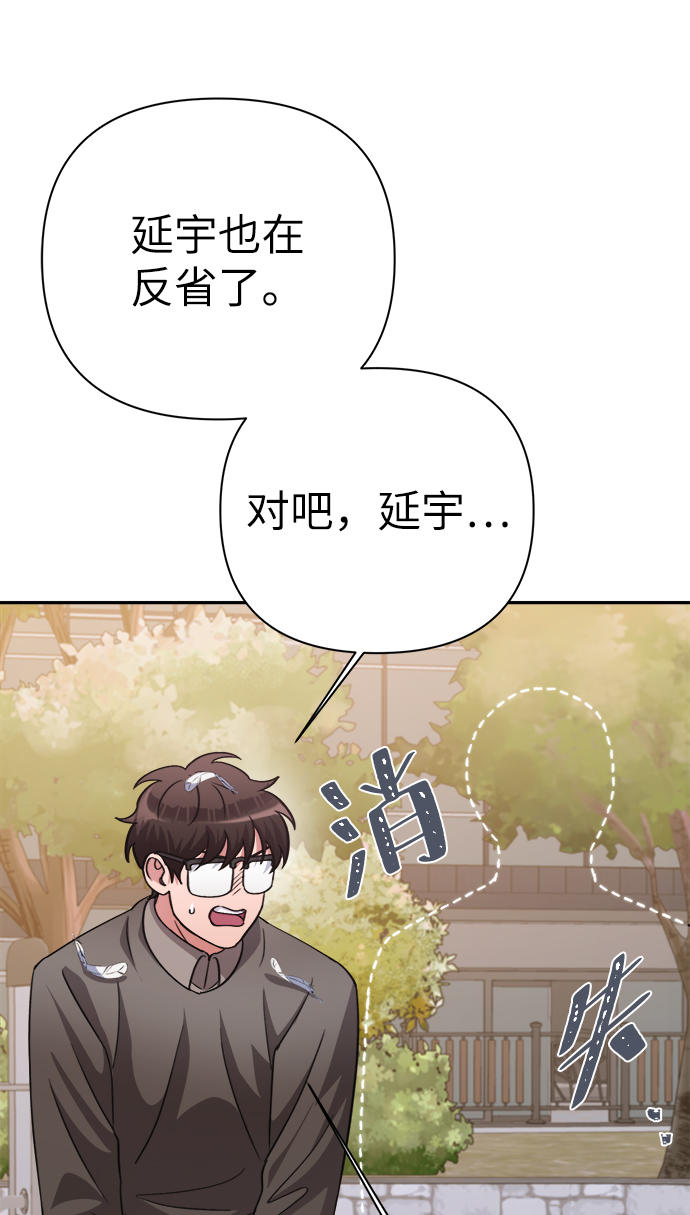 第50话82