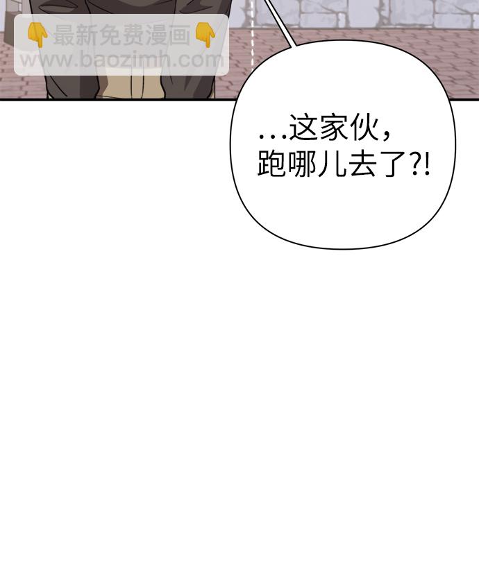 第50话83