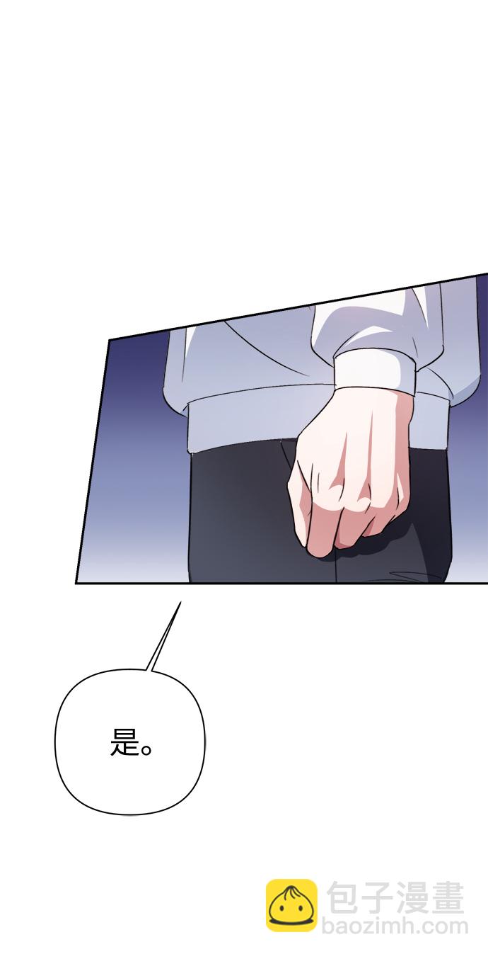 第50话88