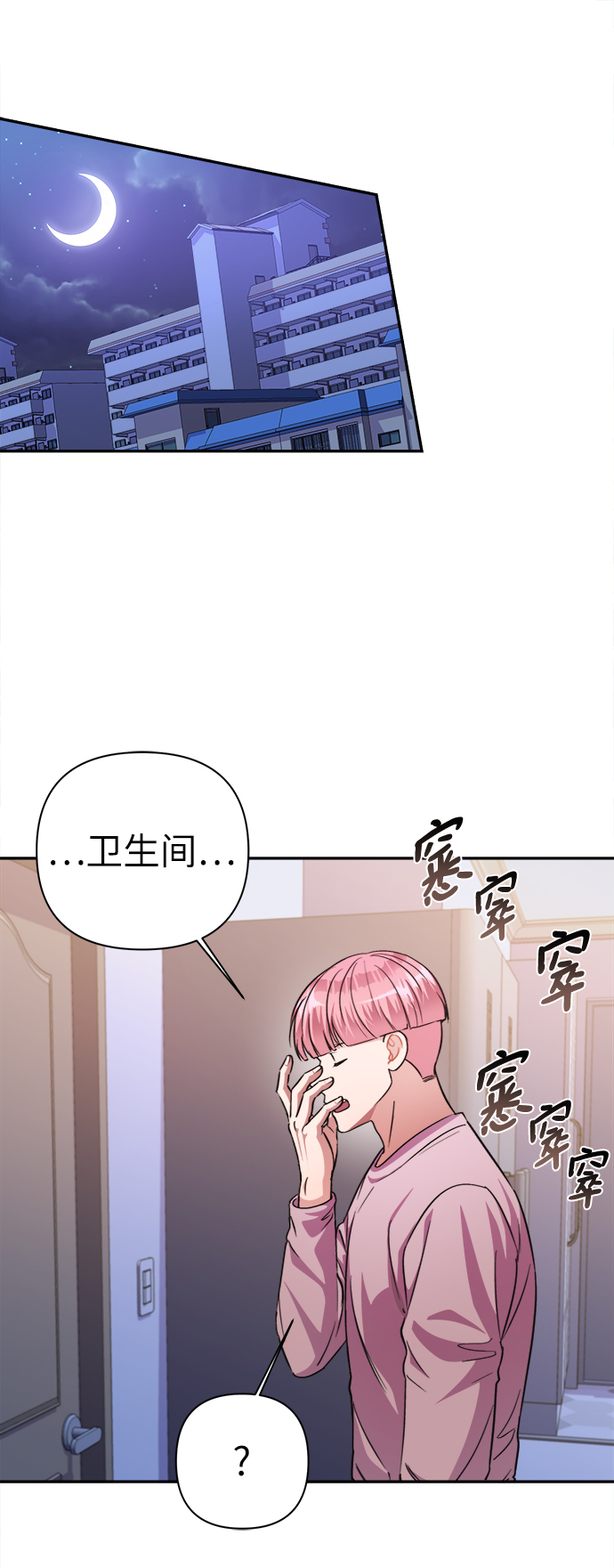第51话1