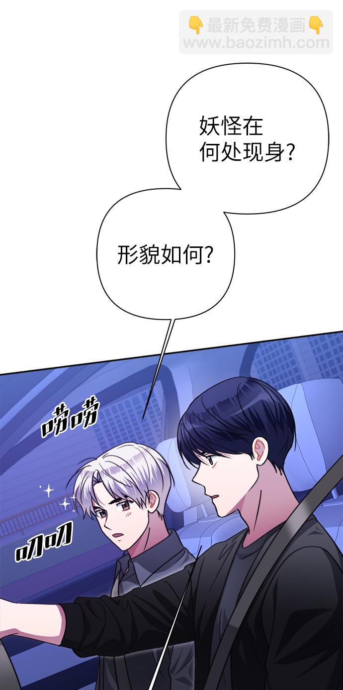 第51话16