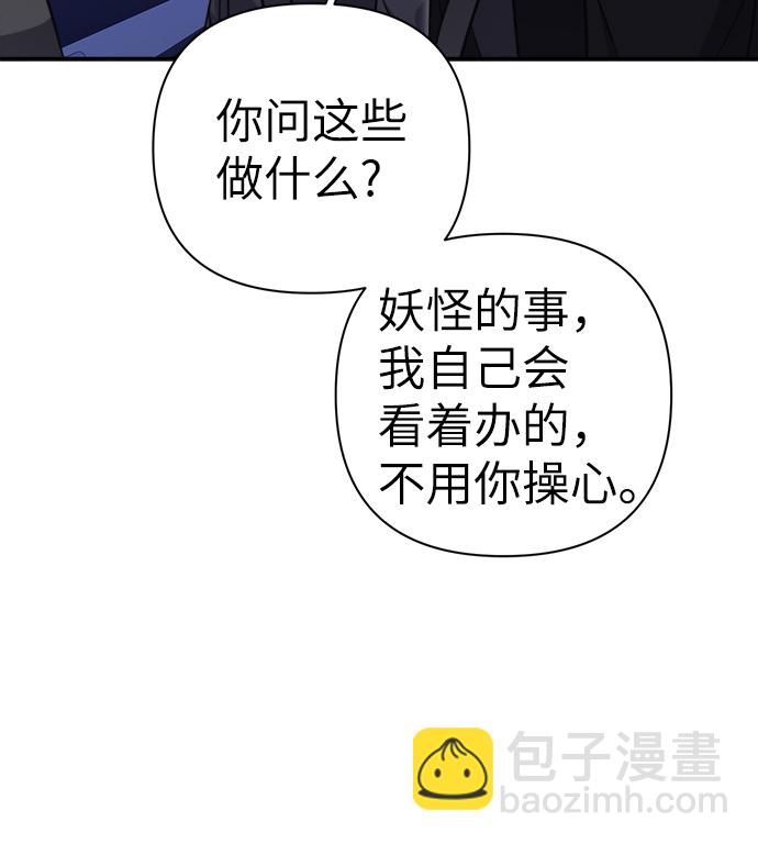 第51话17