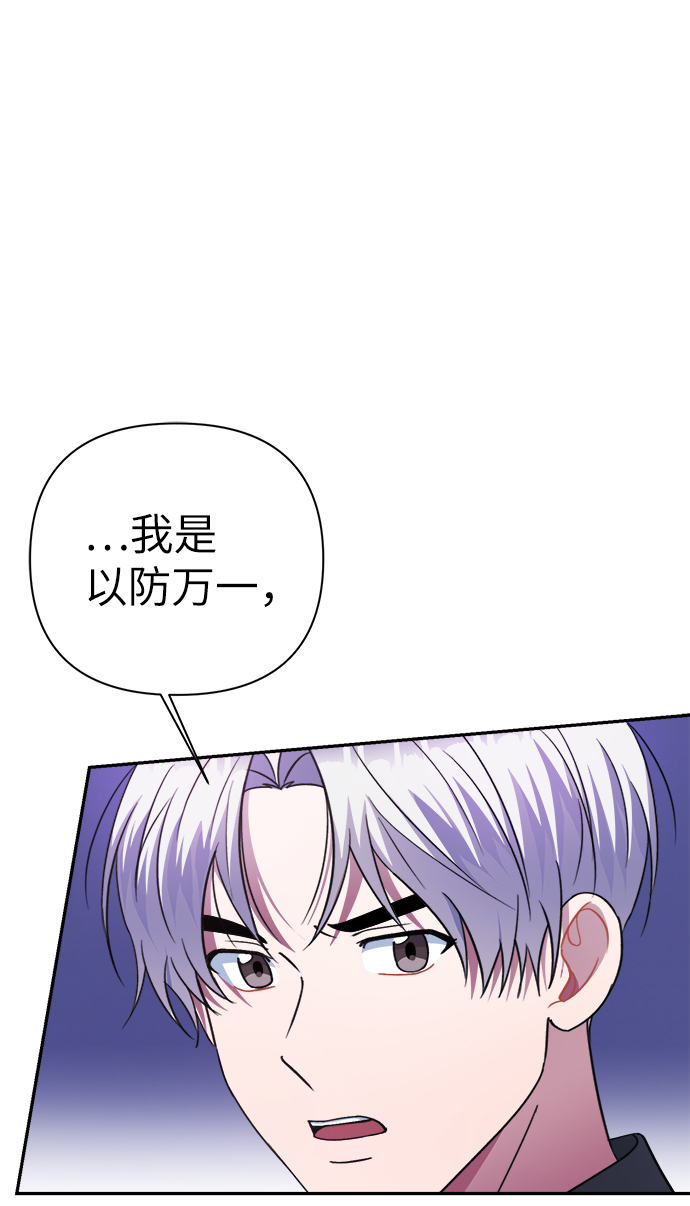 第51话18