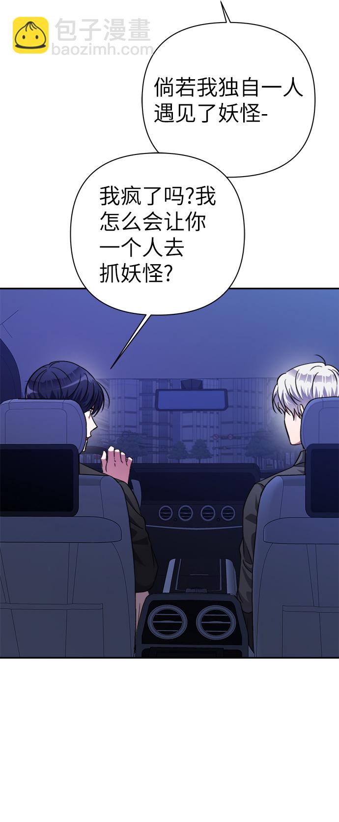 第51话19