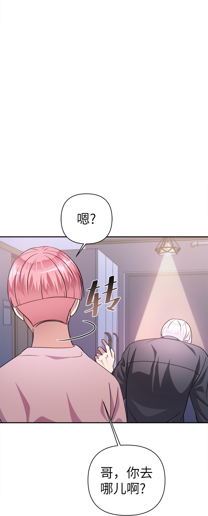第51话2
