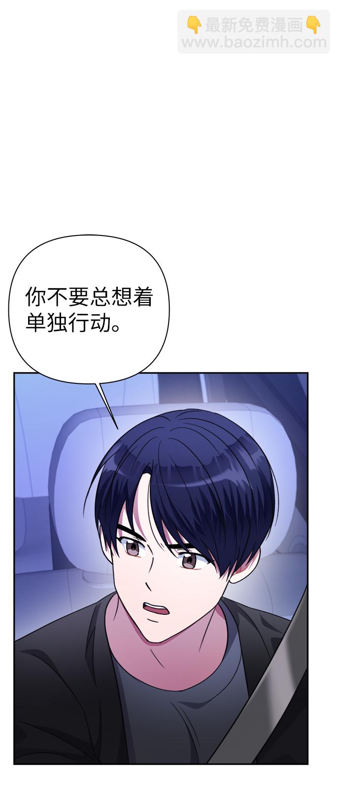 第51话20