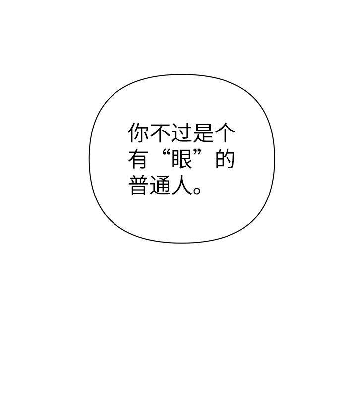 第51话21