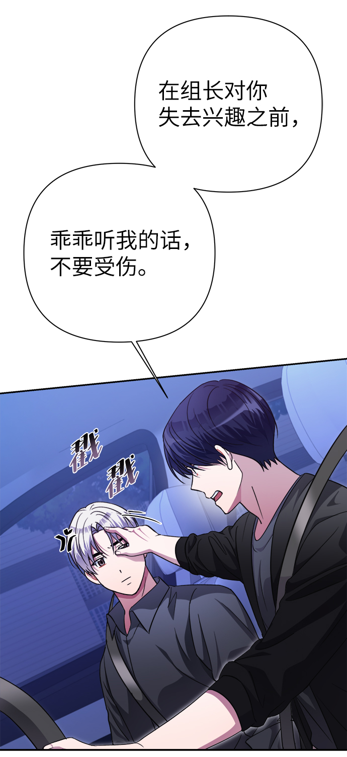 第51话23