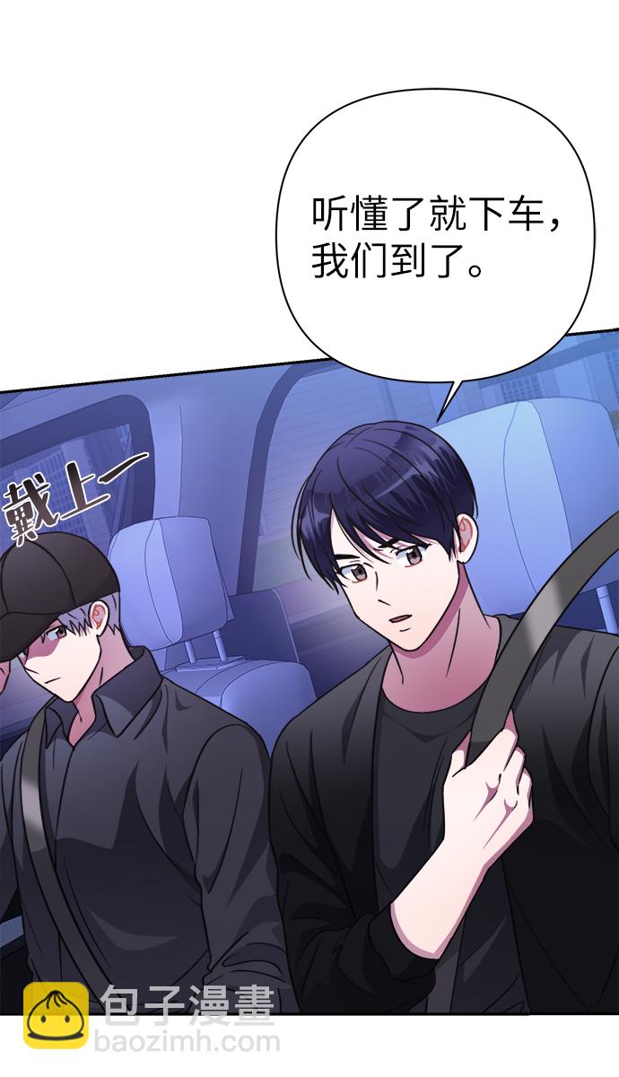 第51话25